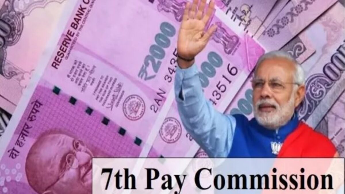 7th Pay Commission: केंद्र सरकारी कर्मचारियों के लिए महंगाई भत्ता कब बढ़ाएगा? यहां देखें जानकारी