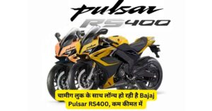 Bajaj Pulsar RS400