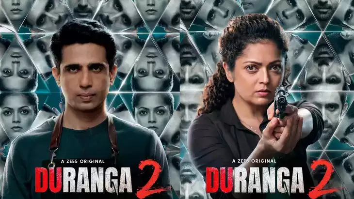 ‘दुरंगा 2’ (Duranga 2)- OTT Release This Week