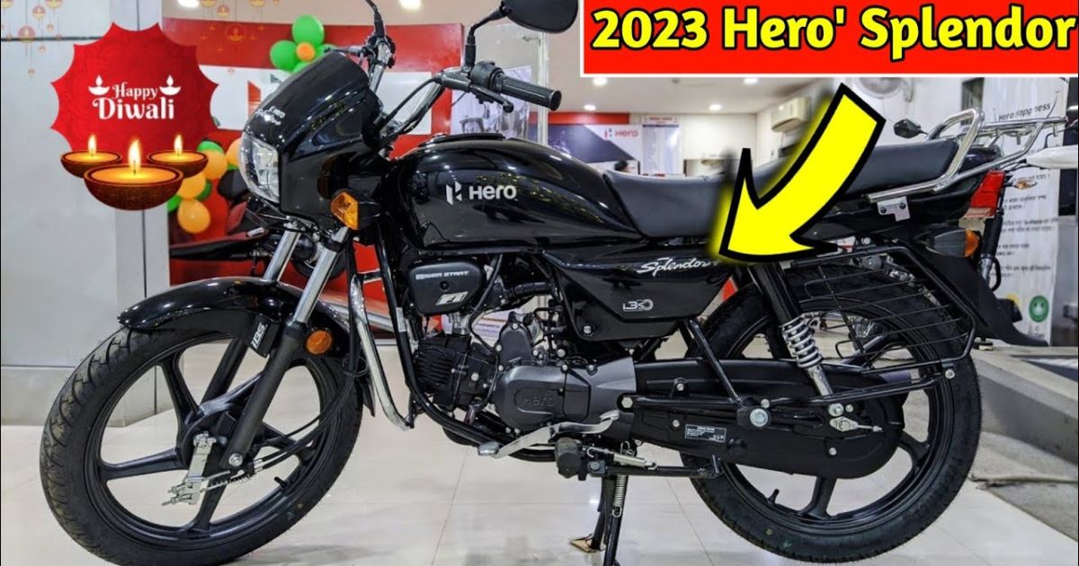 Hero Splendor Plus 2023: इस दिवाली धनतेरस ऑफर के साथ हीरो स्प्लेंडर प्लस को सिर्फ 7,000 रुपये में घर ले जाएं